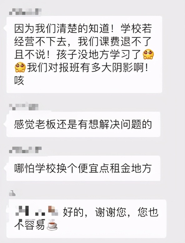 福州5家培训机构被查处,福建一教育机构被约谈