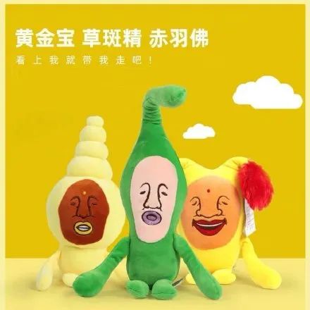 那些年买过的丑东西,盘点网友买的奇葩玩意