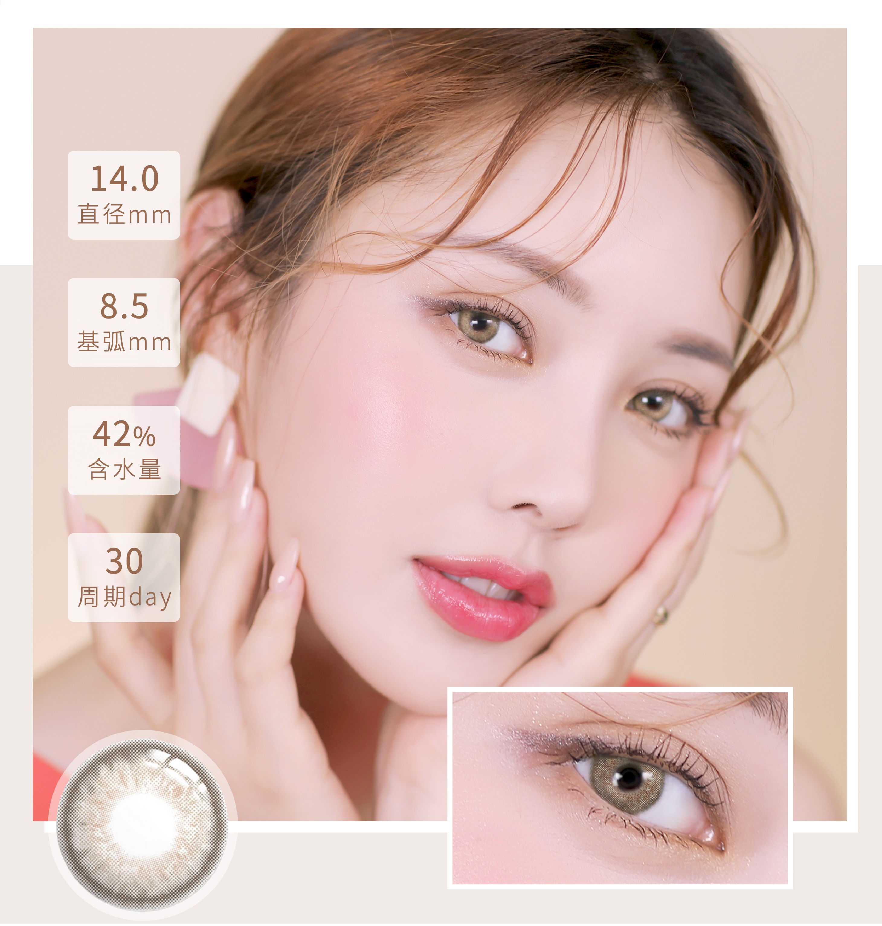 美妆大神pony教程,pony的美瞳是什么款式