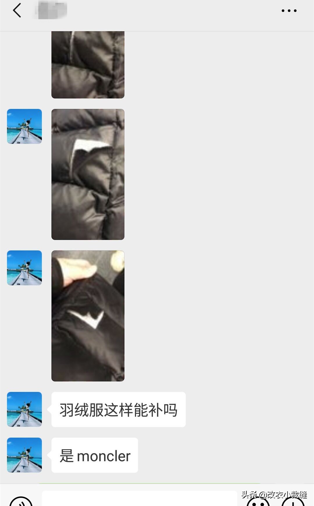 羽绒服胸口这里破了一个洞怎么补,羽绒服破了一个洞怎么补救