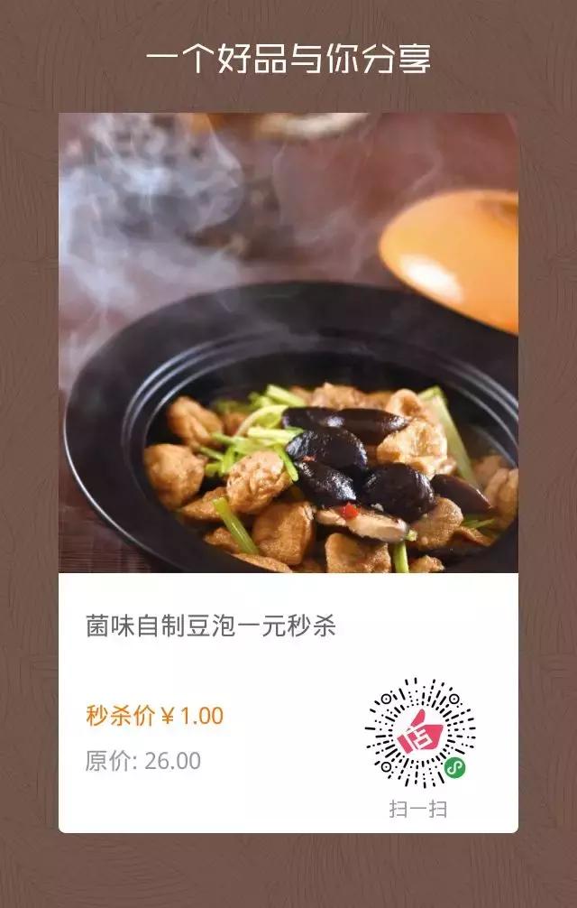 吃素去精品素食,吃素去精品素食团购