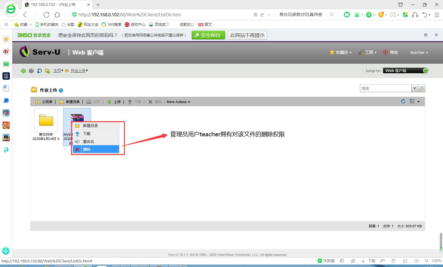 ftp服务器多用户访问,ftp服务器怎么使用隔离方式