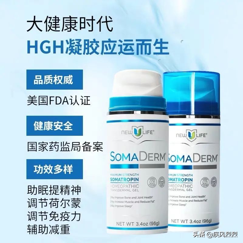 newulife产品怎么样,newulife骗局