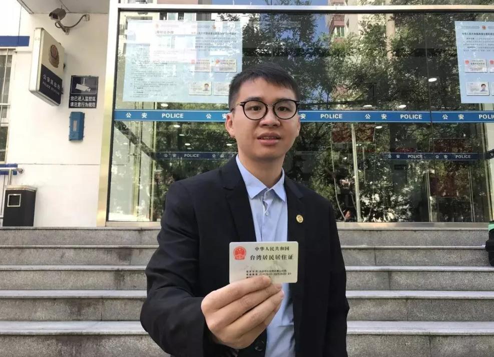 大陆居民如何在台湾银行开户,台湾人银行开户新规