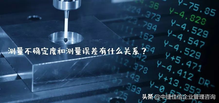 不确定度小于允许误差的3分之一,测量不确定度与测量结果的关系