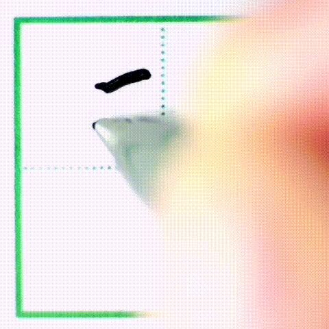 二年级下册写字表带拼音组词,小学二年级语文下册写字表全部