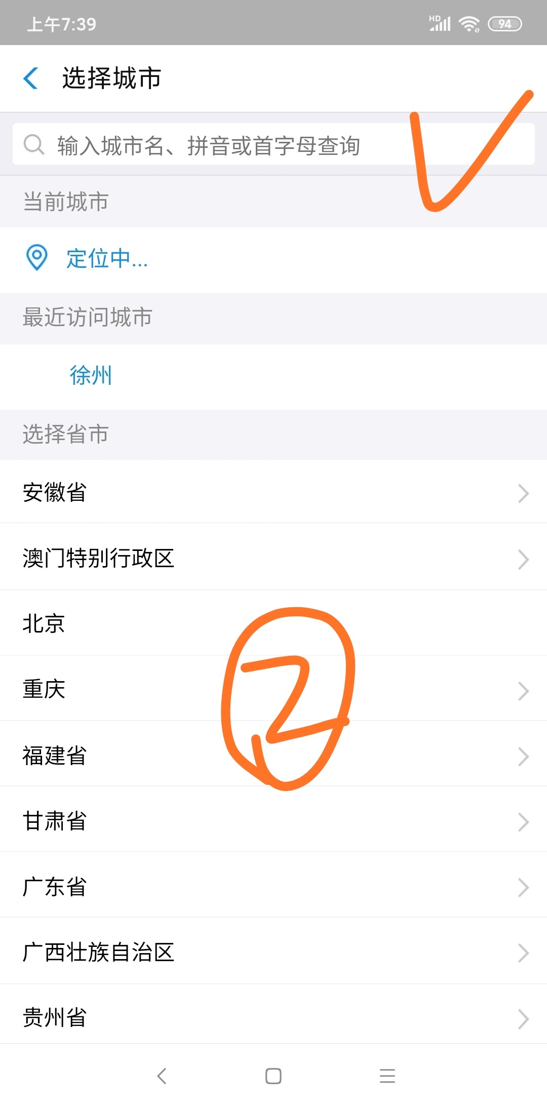 武汉医保余额支付宝怎么查询不了,2022年支付宝医保余额怎么查询