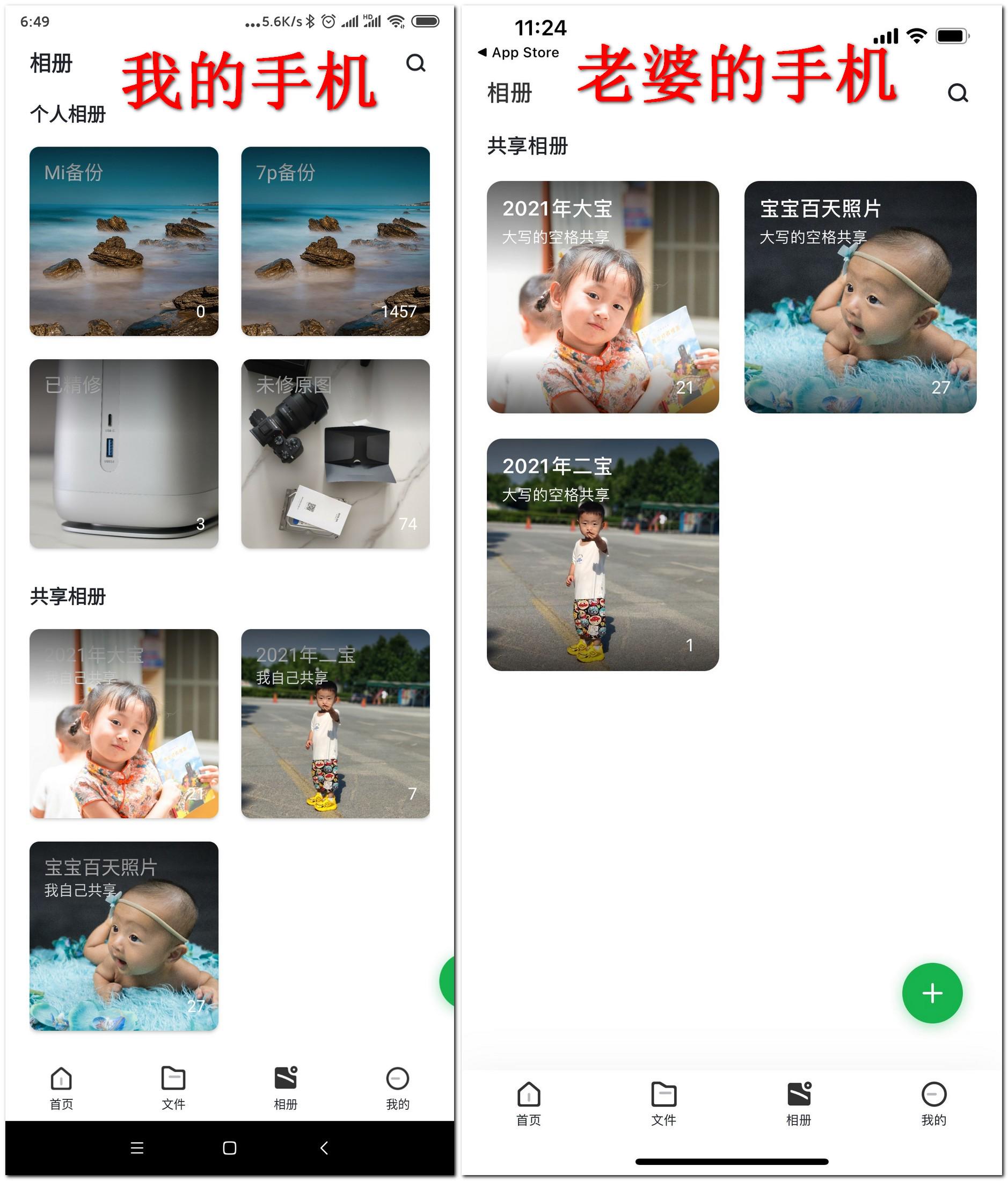 绿联私有云百度网盘下载速度,百度网盘私有云可以下载加速