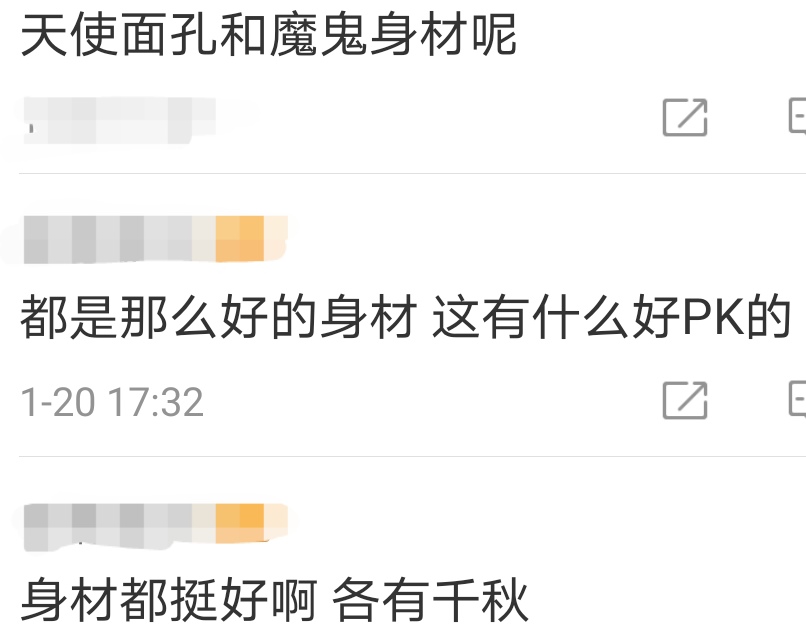 3位美女网红穿太少对决,有的太瘦能看清骨头,身旁男人狂盯