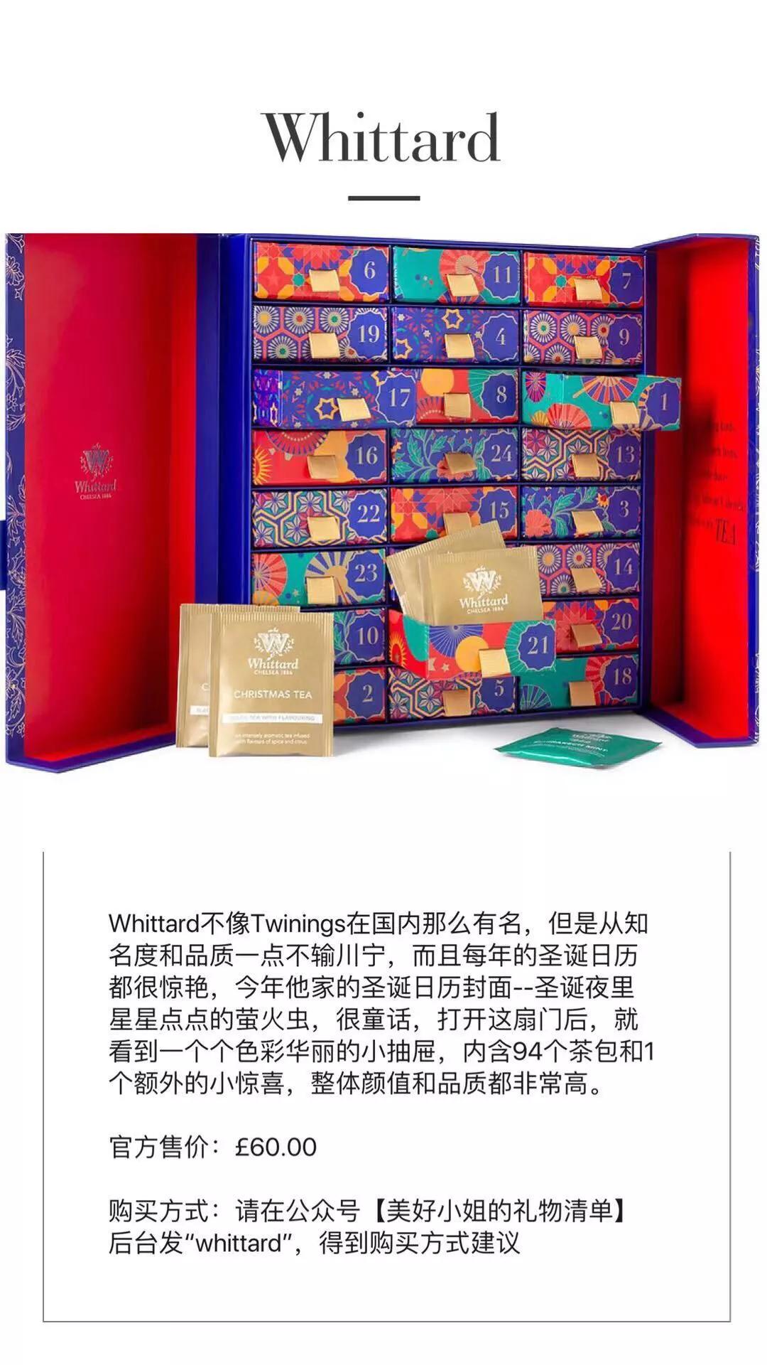 鸿篇巨制I全世界的妹子最想要的圣诞礼物，收一辈子也不烦！