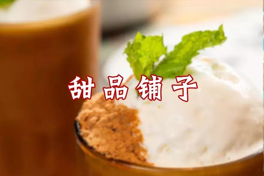 4.9折！曝光魔都20年隐藏美食街，教你白天读懂夜的黑