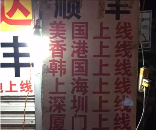 莆田鞋内幕真相揭秘,暗访莆田鞋的真正视频