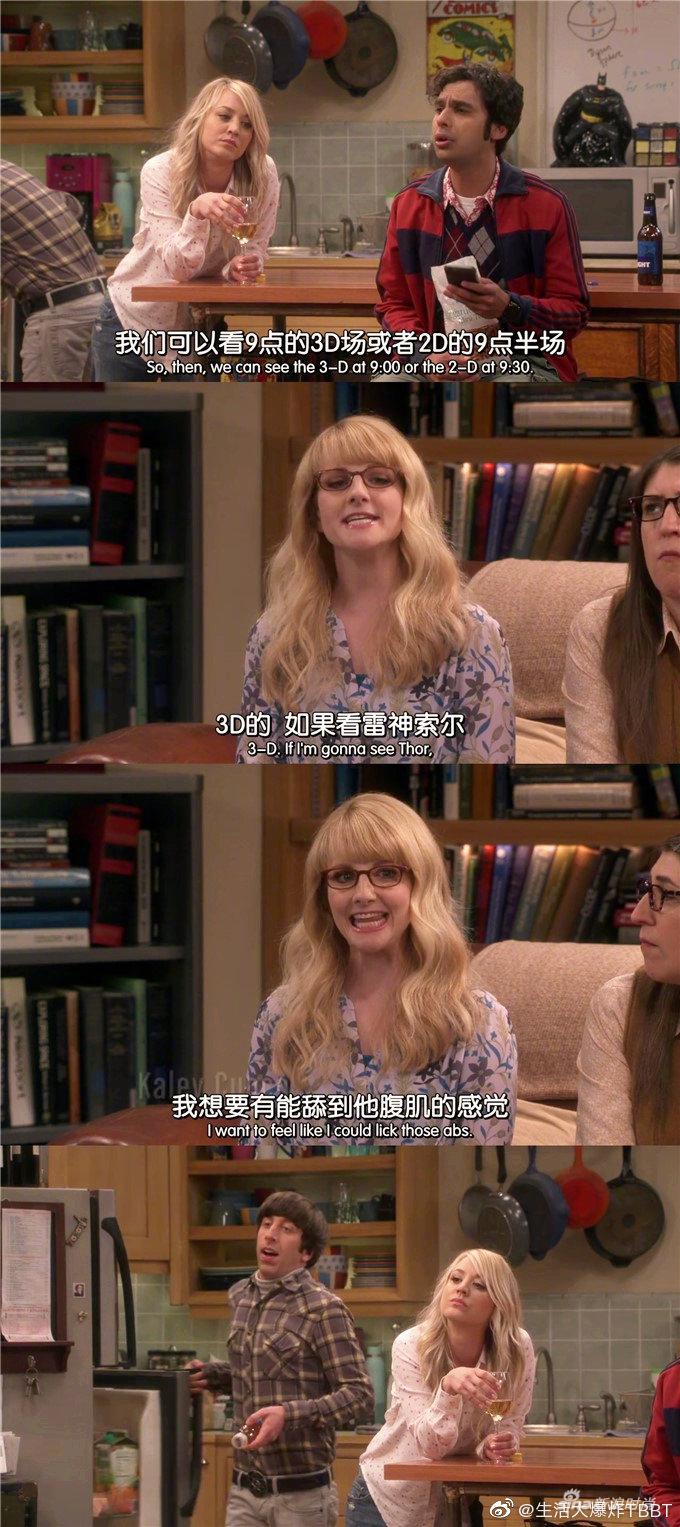 雷神和锤哥减肥,这个夏天和教练一起减脂塑形