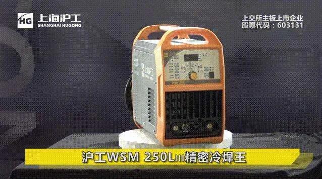 上海沪工250氩弧焊机的操作方法,沪工氩弧焊机使用教程