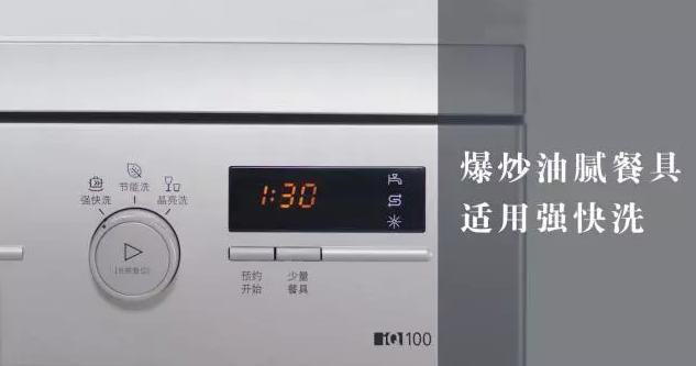 餐具没洗干净怎么处理,餐具刷不干净怎么办