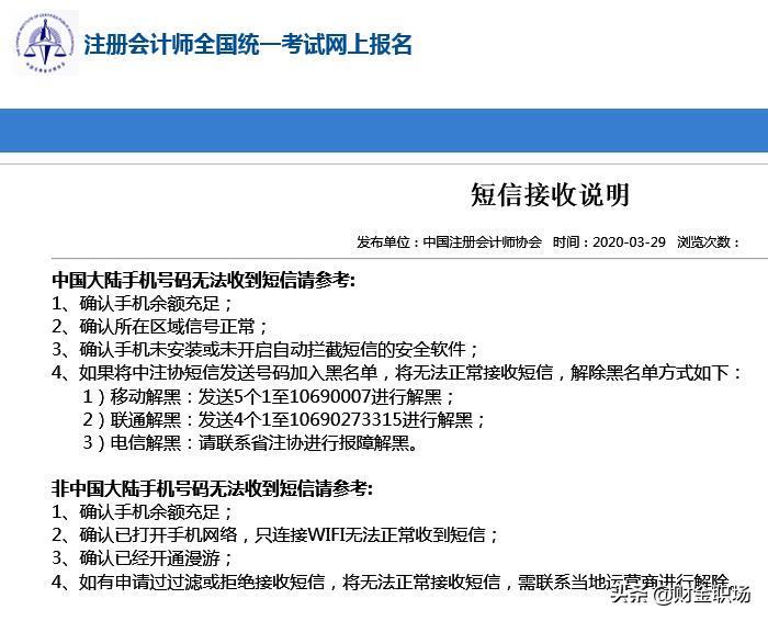 2020年注会报名照片审核需要多久,注会证书领取需要报名时的照片吗