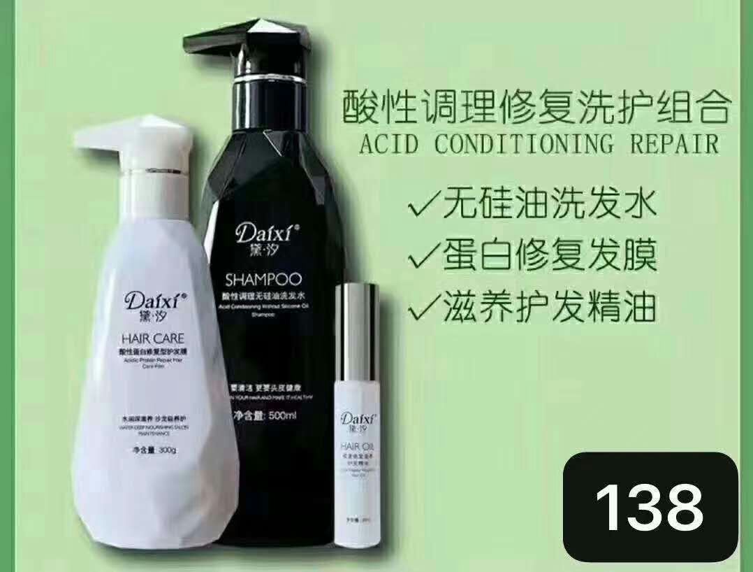 黛汐护肤品实体店,黛汐护肤品直播间