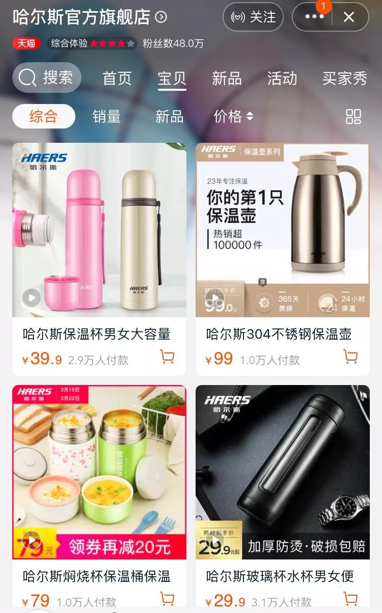 适合养生的保温杯,保温杯养生必备