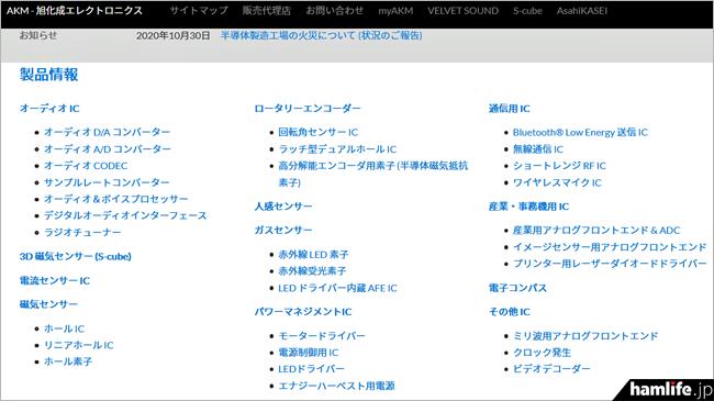 建伍停产了吗,建伍音响公司现状