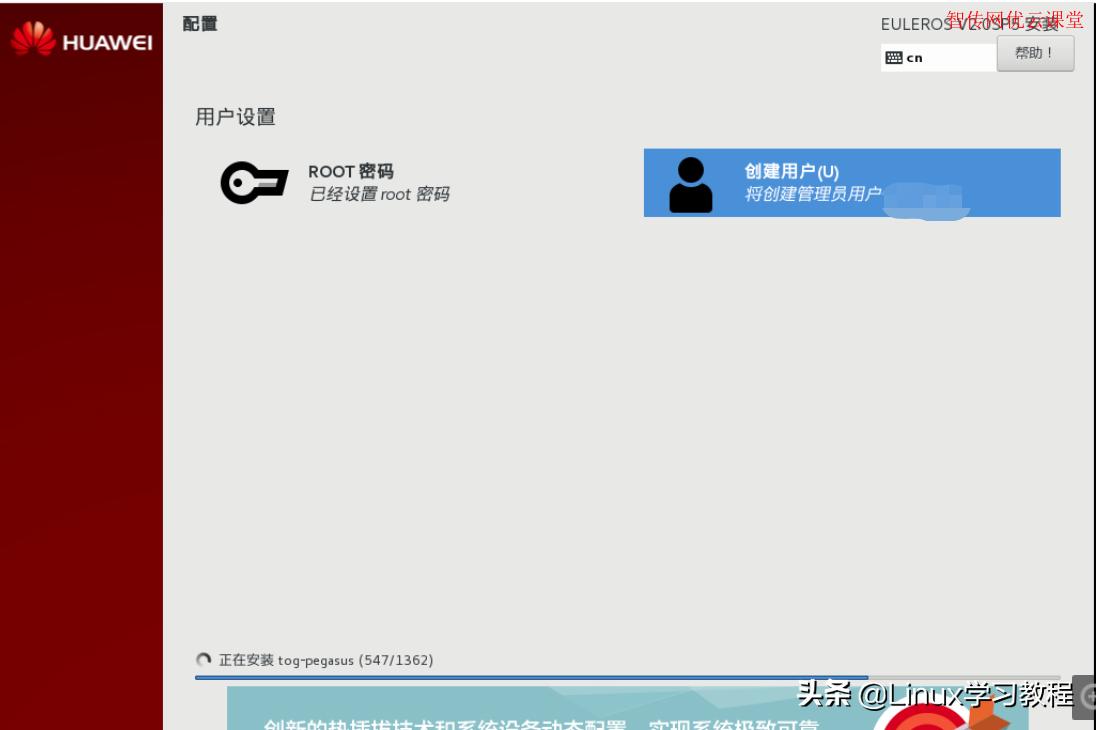 首发！华为自家服务器系统详尽体验，高清多图！网友们的评论亮了