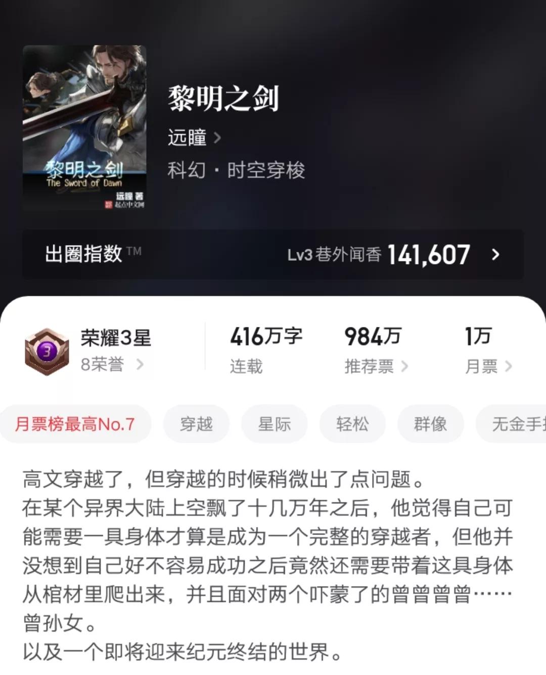 书单100篇,书单近7天热门作品