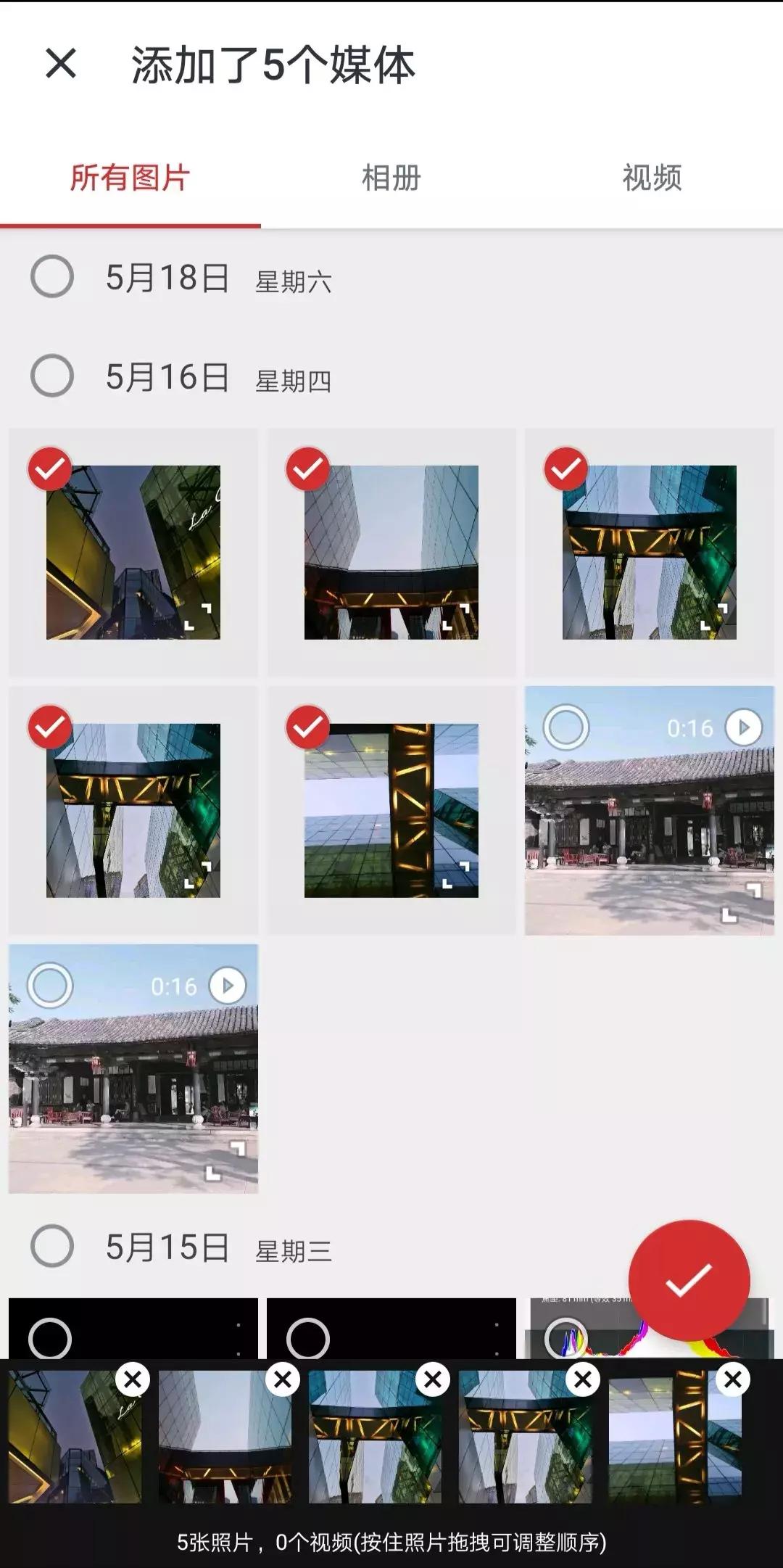 不同尺寸的照片如何制作电子相册,海量相片如何制作电子相册