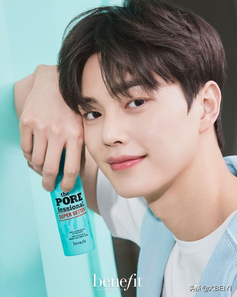 SweetHome甜蜜家园男主宋江代言Benefit贝玲妃