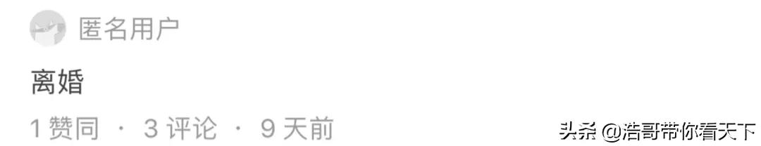 疫情离婚预约爆满,70%由女方提出:原来这么多人的恩爱是假的