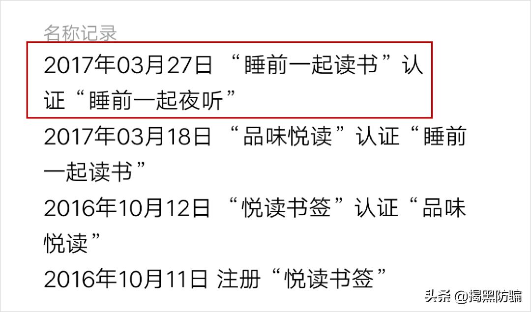 微信要求关注公众号是骗人的吗,微信公众号是不是骗人的