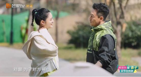 秀恩爱热搜,秀恩爱被秀哭