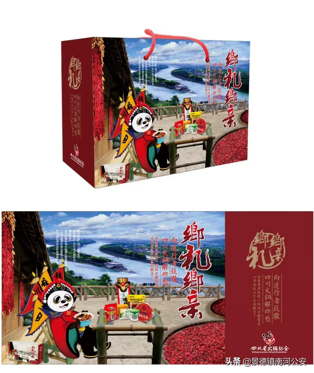 支援武汉医护人员用餐免单,支援武汉医护人员免费吃火锅