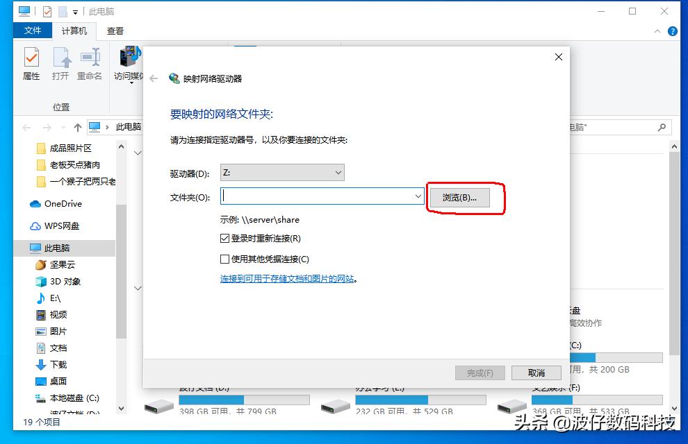 win10系统怎么连接网络打印,windows10共享网络打印机怎么设置