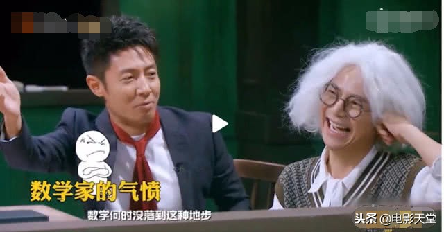 明星大侦探撒贝宁王鸥鬼鬼何炅,明侦鬼鬼撒贝宁名场面