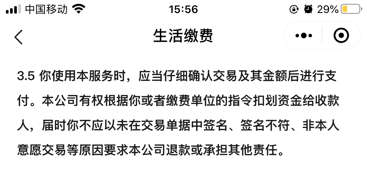 错充话费让人退回不退怎么办,加油卡充错钱怎么追回