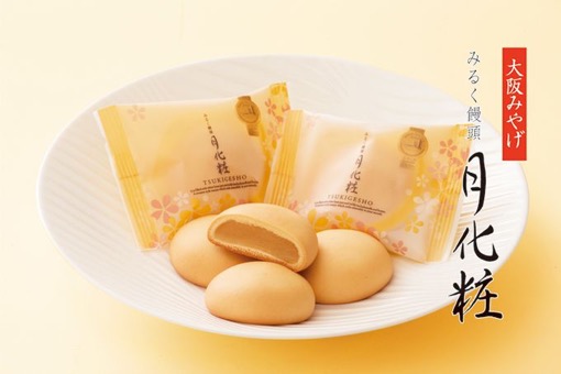 独特风格的高品质产品推荐,大阪十大必买品牌