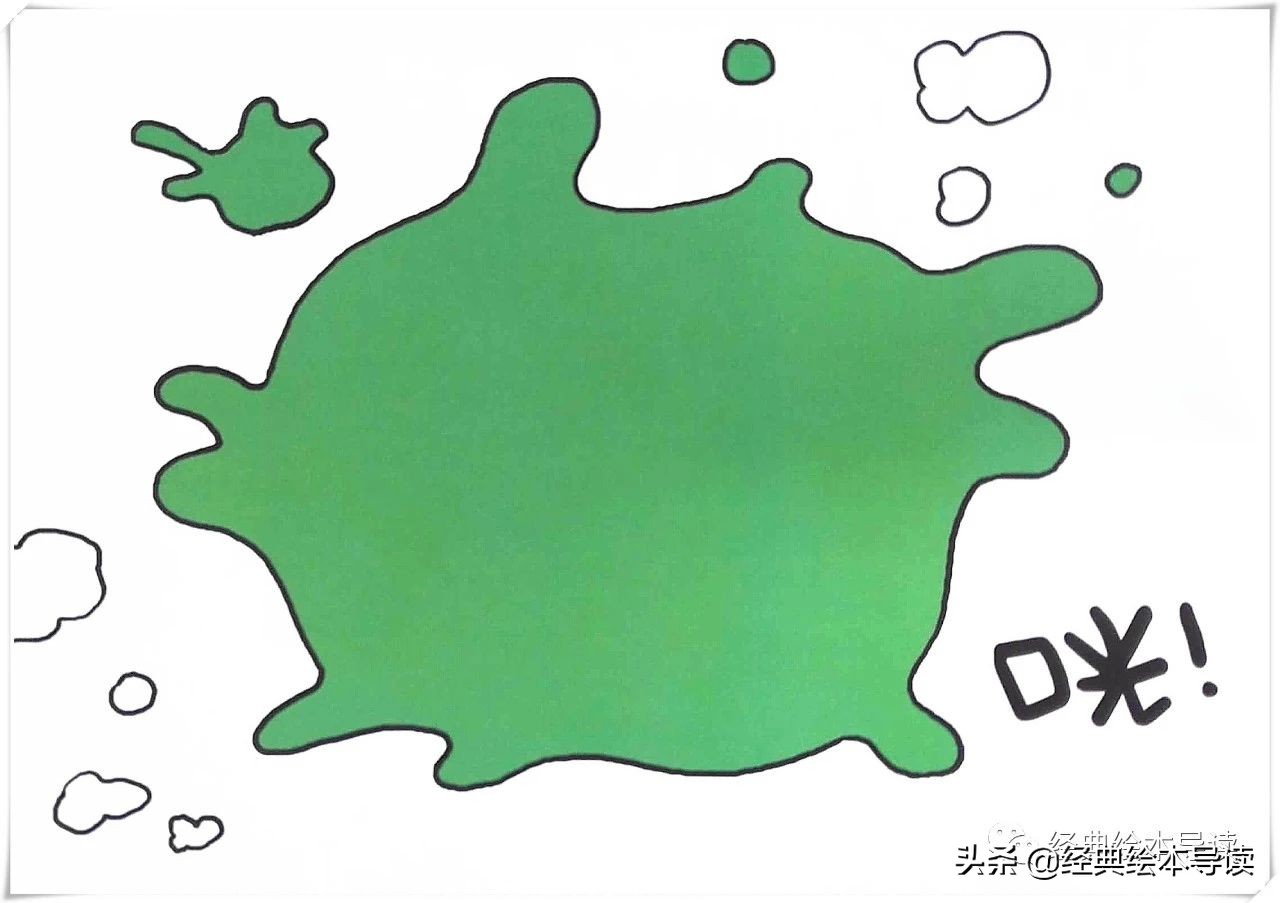 我与孩子一起“跑跑跑”——《跑跑镇》赏析