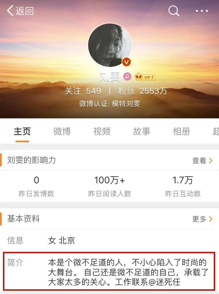 陈伟霆近期恋情,陈伟霆跟国际超模合照
