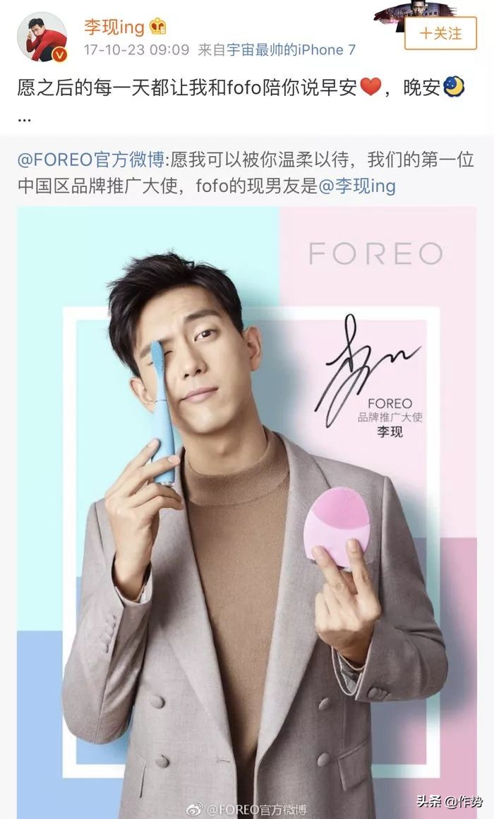 不火但很帅的男明星,太作的男人是什么样子