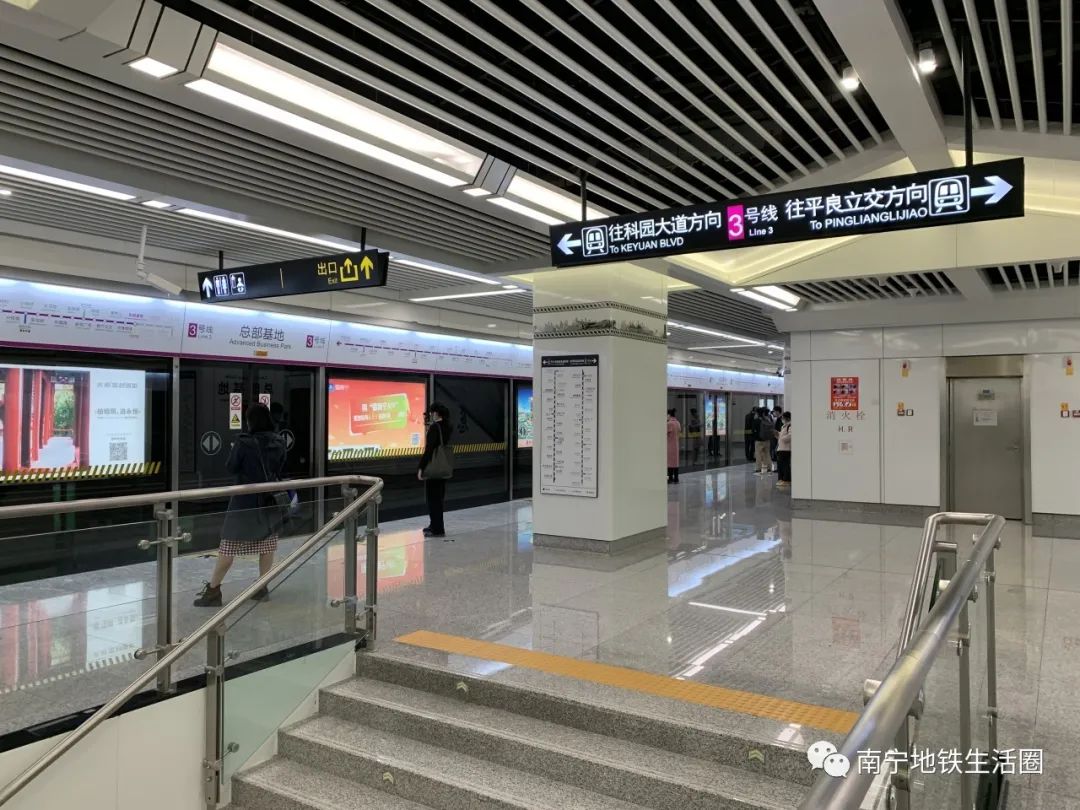 南宁地铁1号线换乘站,地铁换乘软件哪个好用