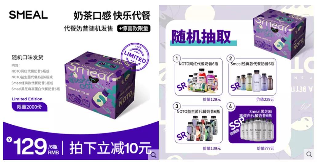 盲盒餐饮的发展前景,盲盒经济火爆但年轻人消费别盲目