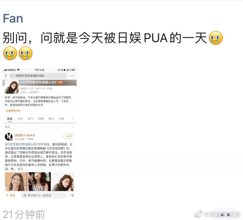 每日一趣：捡到陌生鸟的正确操作，网友评论可以说是总结很到位了