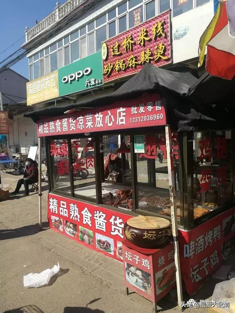 武清六道口的都来看看！写的太好啦！