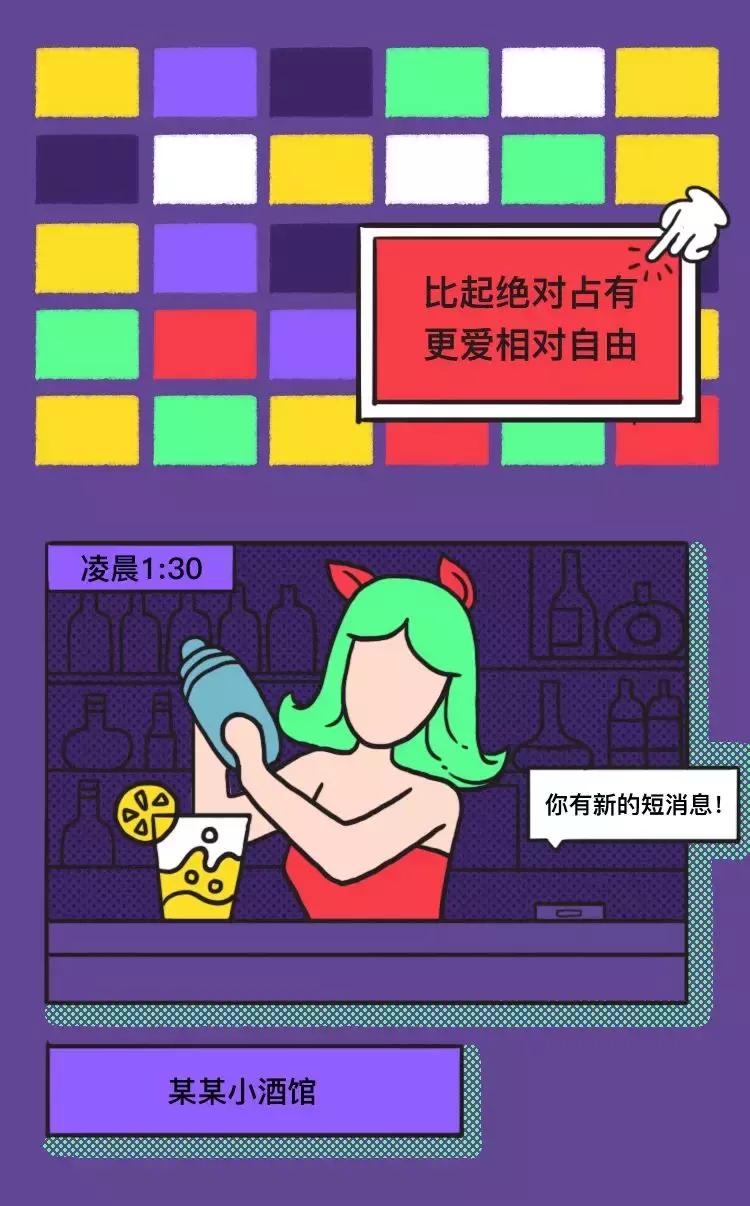 QQ音乐告诉你——撕掉标签,听UrbanMusic,做最IN的年轻人