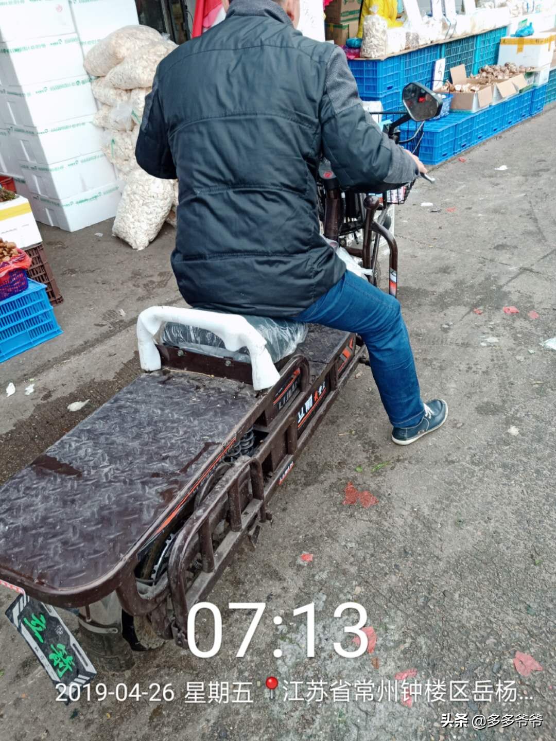 电摩上牌车辆购置税是多少,新国标电摩车船税