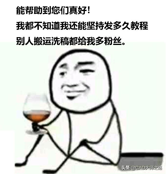 cad十字光标有红点怎么取消,cad光标旁边一个红点