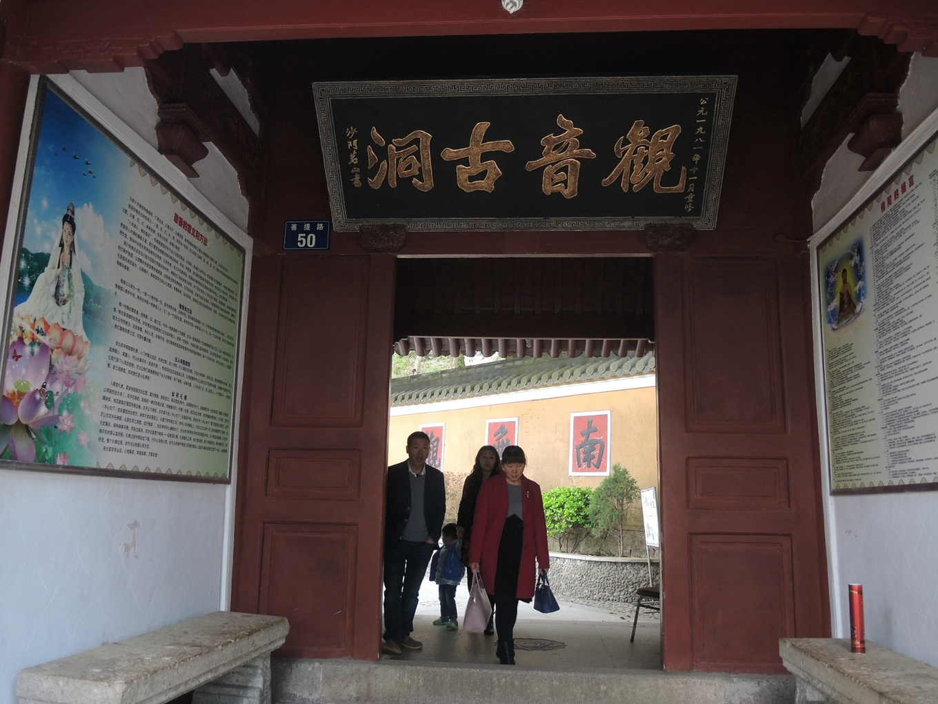 自助旅行普陀山,普陀山旅行