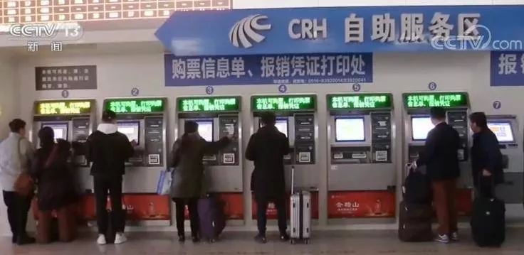 高铁购票最新消息,最新政策乘坐高铁需要哪些手续