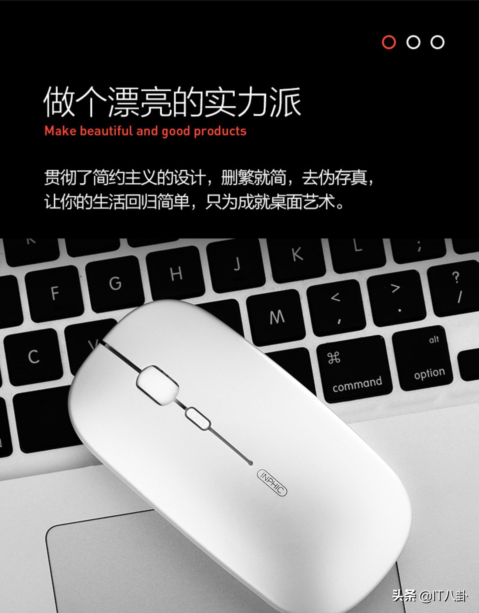 英菲克19块9,英菲克静音鼠标多少钱