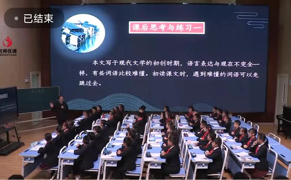 听王崧舟教授的《好的故事》有感(附听课笔记)