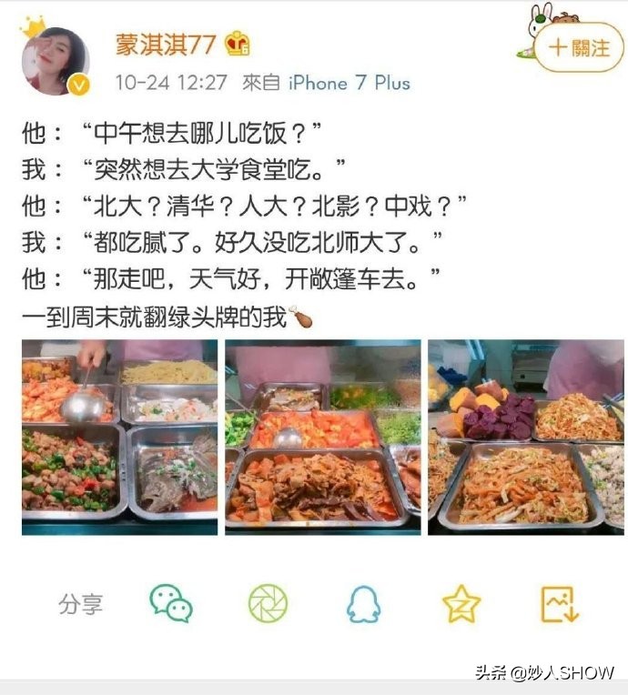 摆拍秀恩爱博主打假,炫富女作家秀恩爱